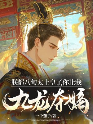 �޶���Ѯ̫�ϻ��ˣ������Ҿ�����գ�ȫ������Ķ�