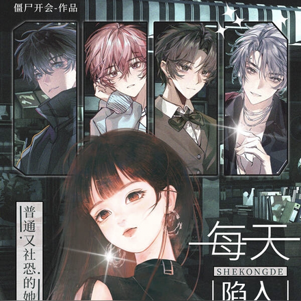 ·���ҵ�����ÿ���������޳�ȫ������Ķ�