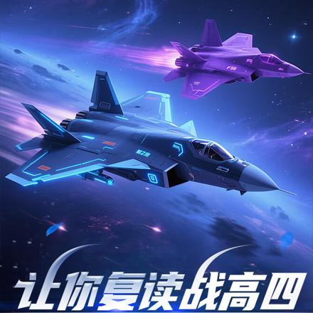 ���㸴��ս���ģ��㱻�վ���©��ȫ������Ķ�