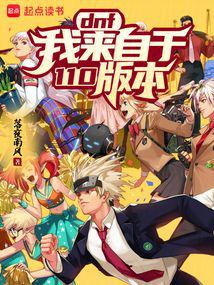 DNF110汾ȫĶ