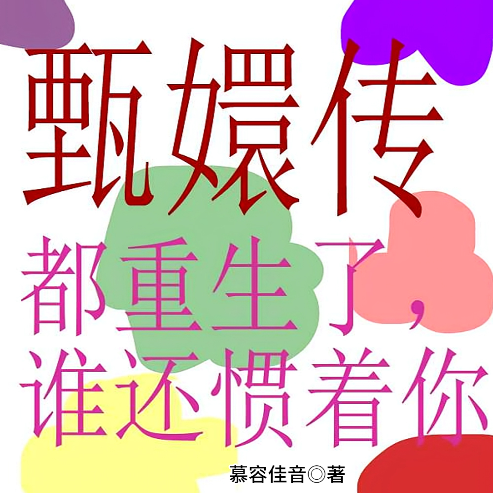 ��ִ�����������˭��������ȫ������Ķ�