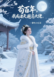 �����꣬�ҳ�����ܼɴ���ȫ������Ķ�