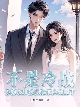 ������ս������ô�ͺ��ż̳��˽����ȫ������Ķ�