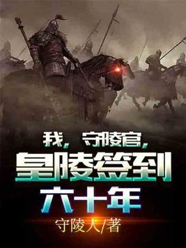 �ң�����٣�����ǩ����ʮ��ȫ������Ķ�