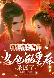 ������Ϊ�����Ļʺ�ɱ����ȫ������Ķ�