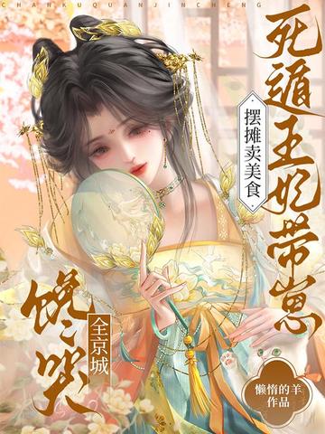 ��̯����ʳ�������������̲���ȫ����ȫ������Ķ�