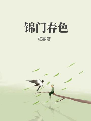 ���Ŵ�ɫȫ������Ķ�