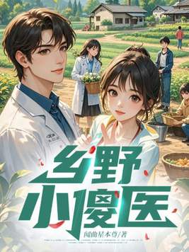 ��ҰСɵҽȫ������Ķ�