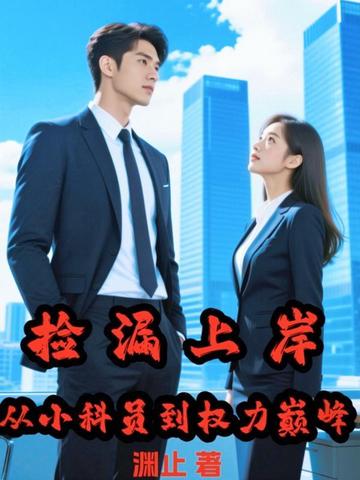 ��©�ϰ�����С��Ա��Ȩ���۷�ȫ������Ķ�