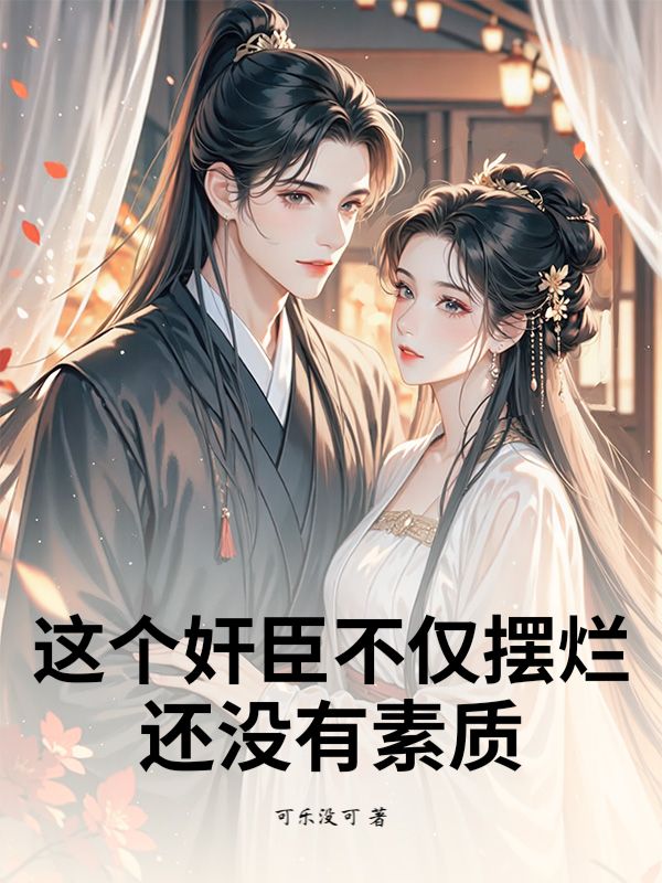 ����鳼�������ã���û������ȫ������Ķ�