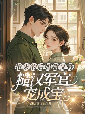 �����ĺ�������Ұ�����ٳ�ɱ�ȫ������Ķ�