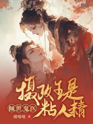 ������ҽ������������˾�ȫ������Ķ�