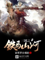 �������磿��Ǹ����������Ԩ֮��ȫ������Ķ�