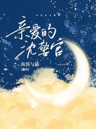 洪荒团宠:天庭三大反骨仔都我弟全文免费阅读